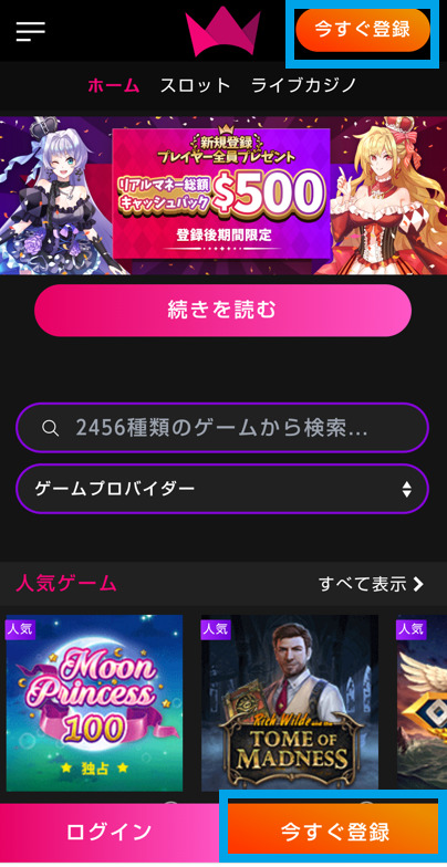 公式サイトトップページ