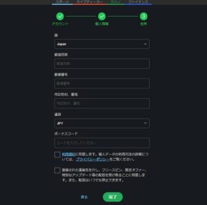 ボンズカジノ
