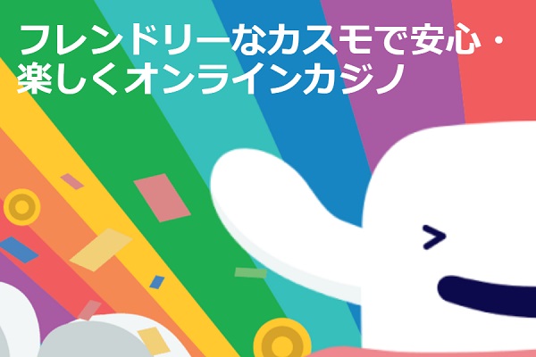 カスモ|1600種類以上のゲームの種類