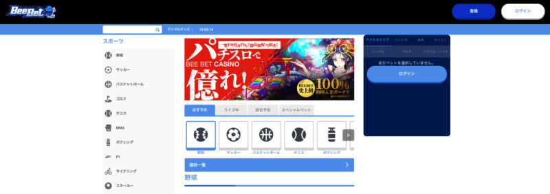 Beebet公式サイト