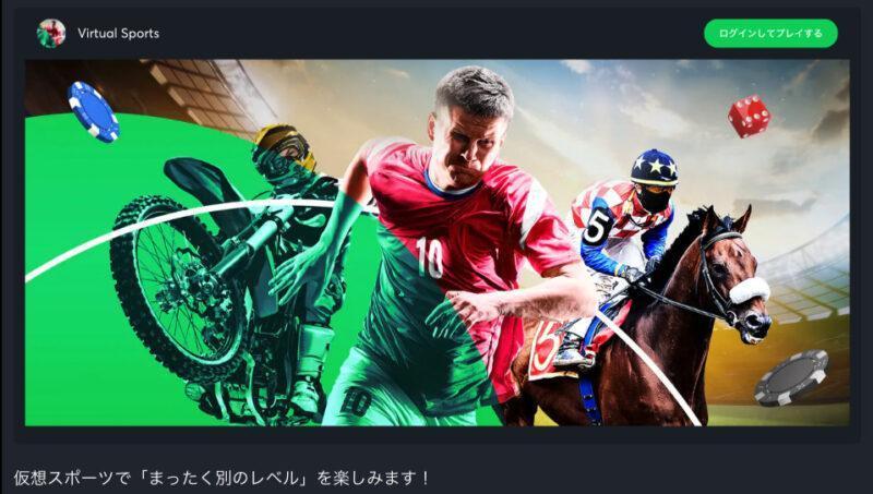 スポーツベットアイオー