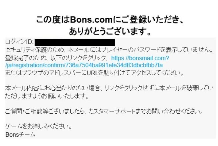 ボンズカジノ