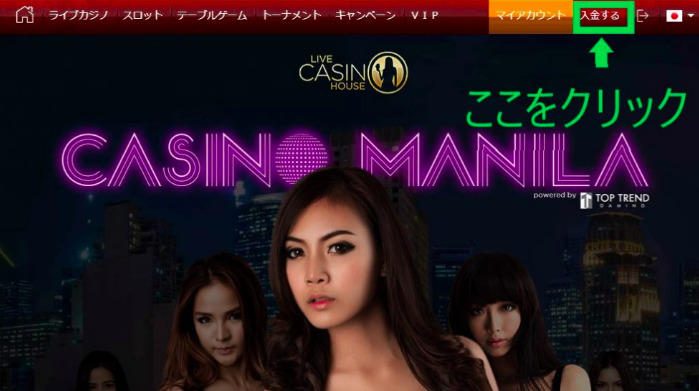 マイページ