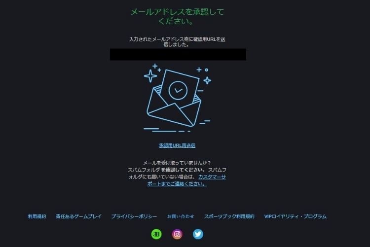 ボンズカジノ
