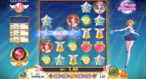 ムーンプリンセス