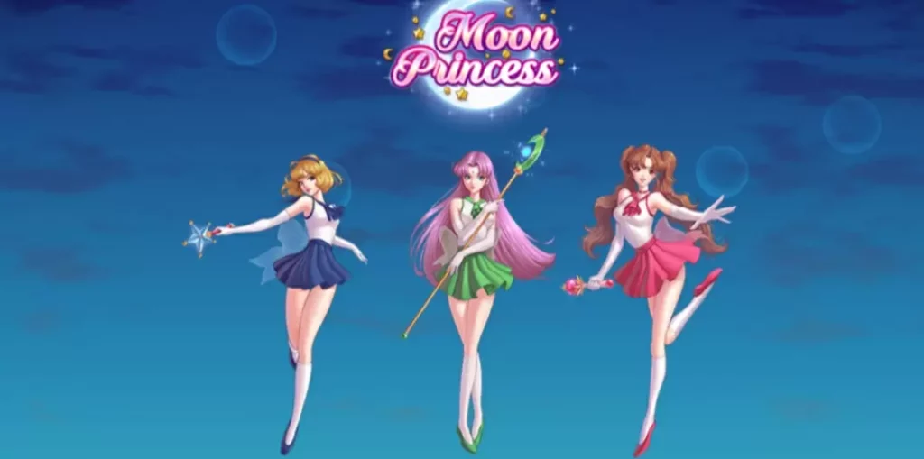 ムーンプリンセスのキービジュアル