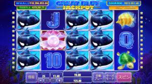 グレートブルージャックポット