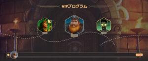 ナショナルカジノVIP_FV