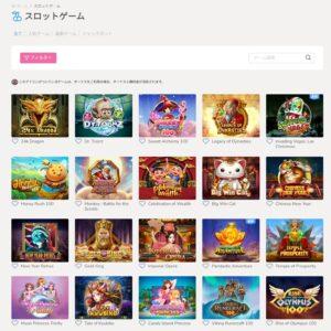 プレイワールドカジノゲームの種類