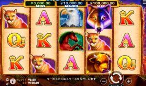 ウルフゴールド
