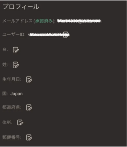 ジョイカジノ　KYC