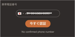 ジョイカジノKYC