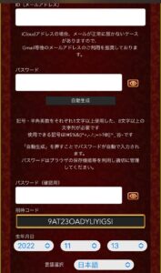 エルドラード登録