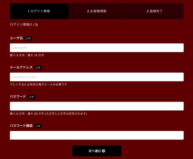 DORA麻雀のトップページ
