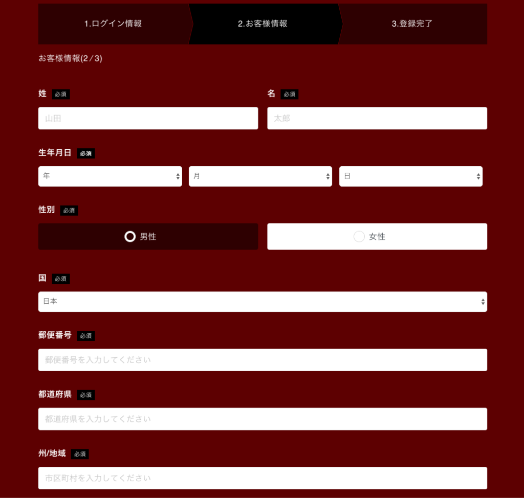 DORA麻雀のトップページ