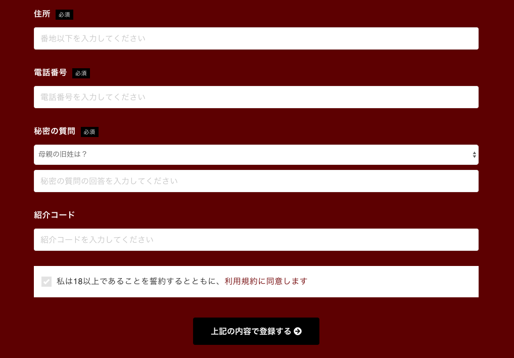 DORA麻雀のトップページ
