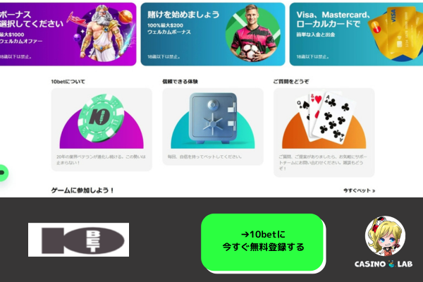 10bet