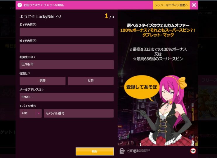 公式サイト