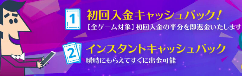 カジノシークレット(Casino Secret)
