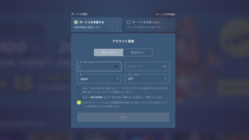カジノイン