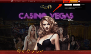 ライブカジノハウス