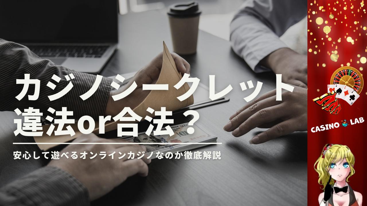アイキャッチ画像