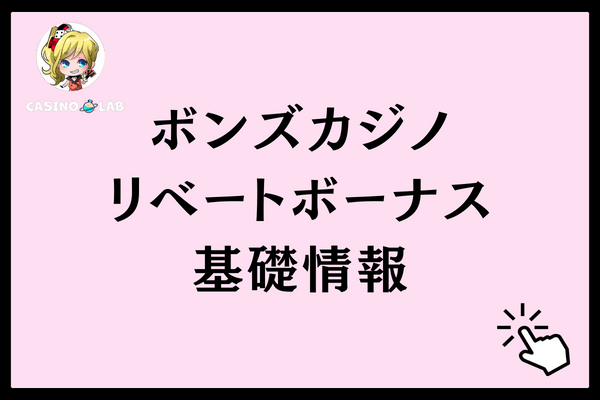 基礎情報