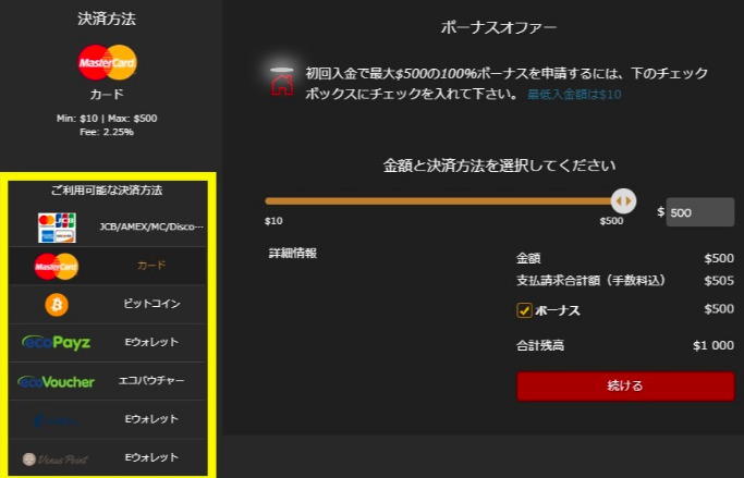 マイページ