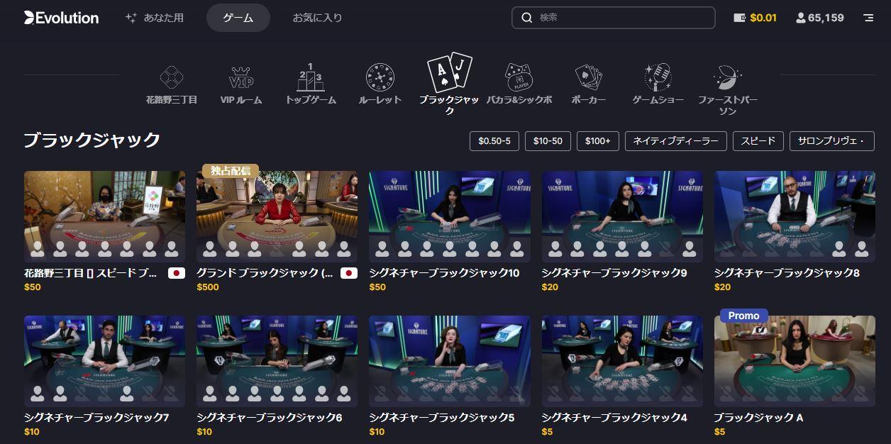 パリ