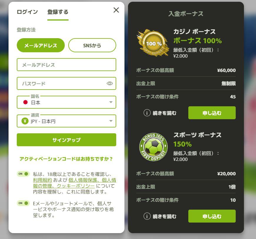 ログイン