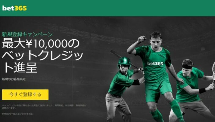bet365
