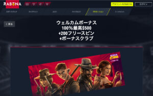 登録方法