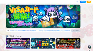 コニベットの登録方法
