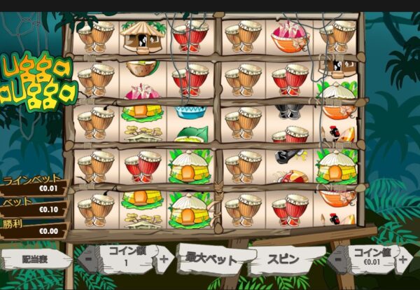 ウガブガの画像