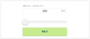 テッドベットアイウォレット入金手順3