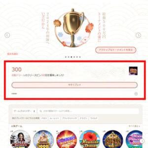 遊雅堂トップページ