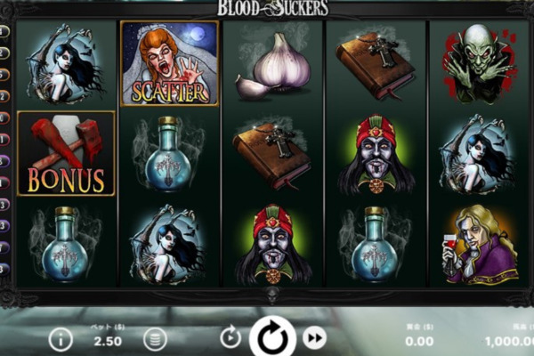 BLOODSUCKERS（ブラッド・サッカーズ）の画像
