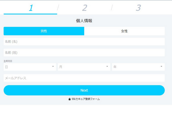 登録画面