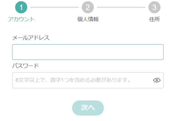 コンクエスタドールの登録